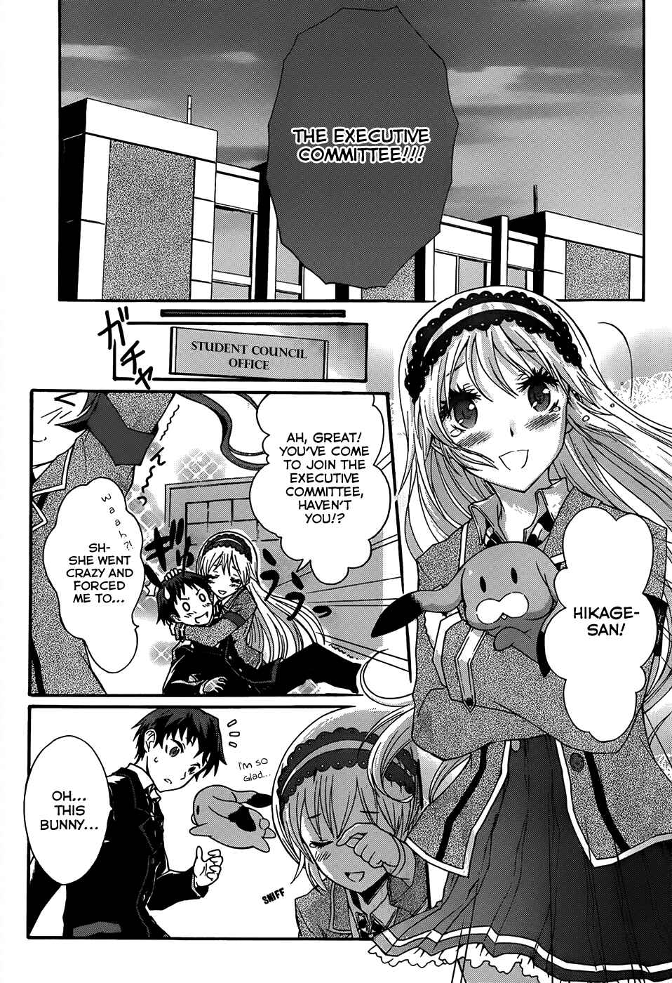 Page 21 Chapter 2 Seitokai Tantei Kirika