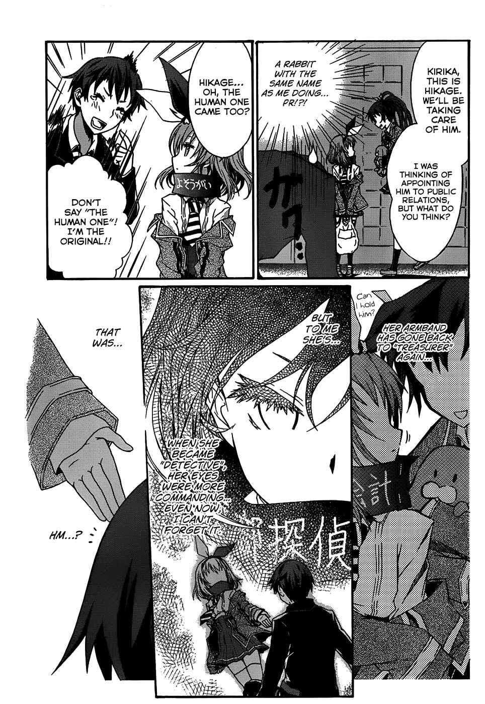 Page 27 Chapter 2 Seitokai Tantei Kirika