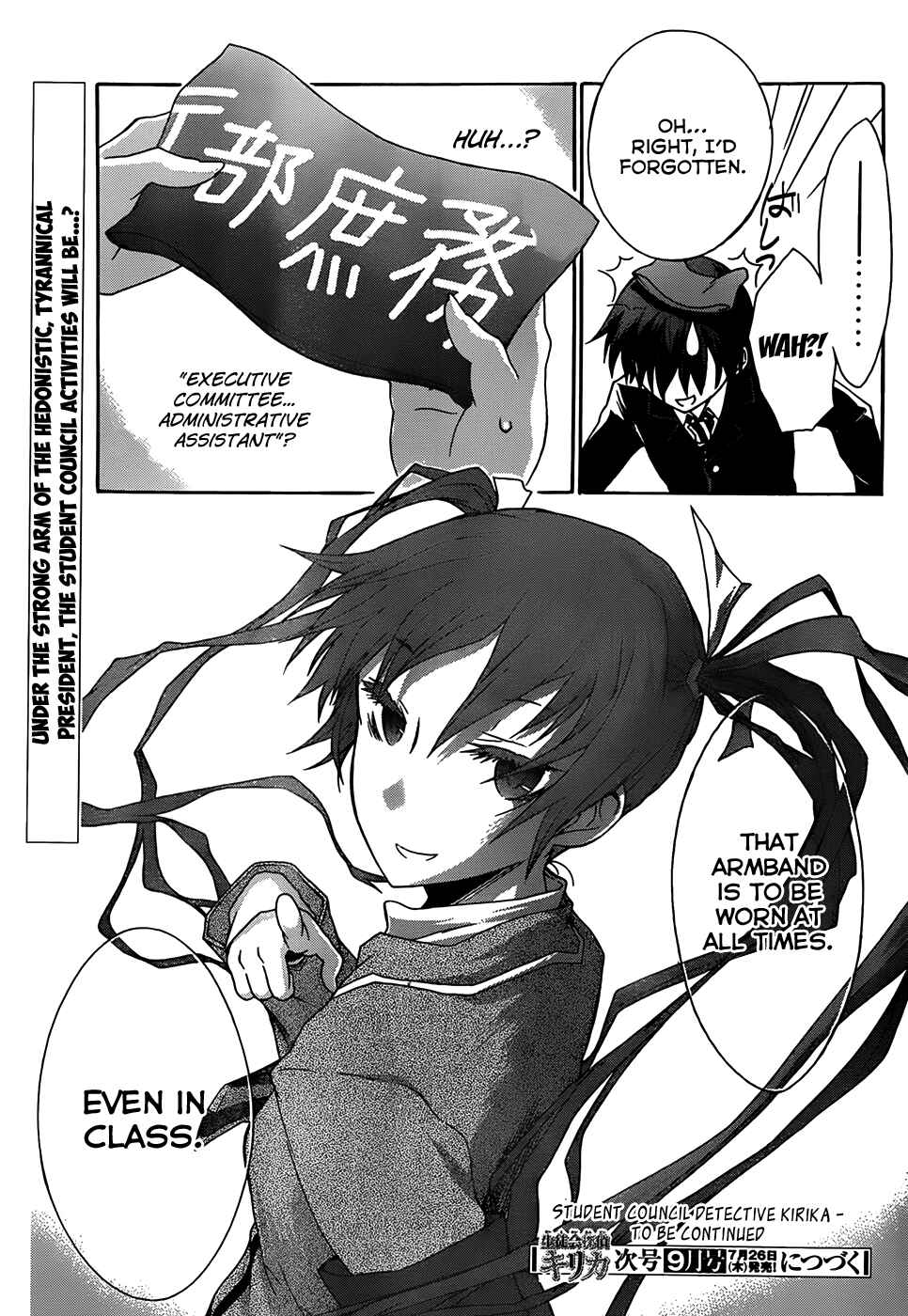Page 31 Chapter 2 Seitokai Tantei Kirika