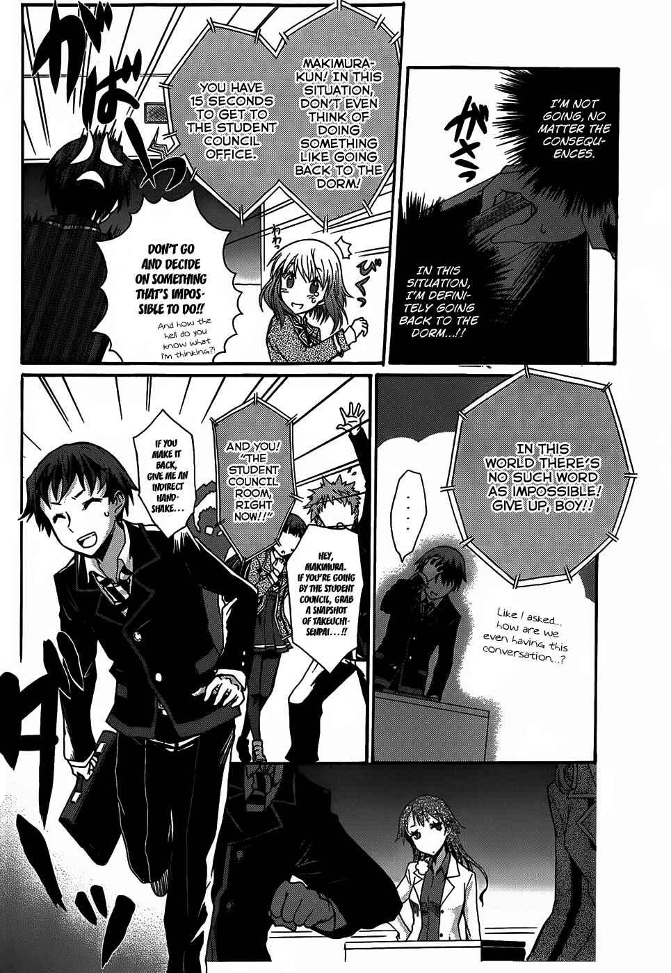 Page 5 Chapter 2 Seitokai Tantei Kirika
