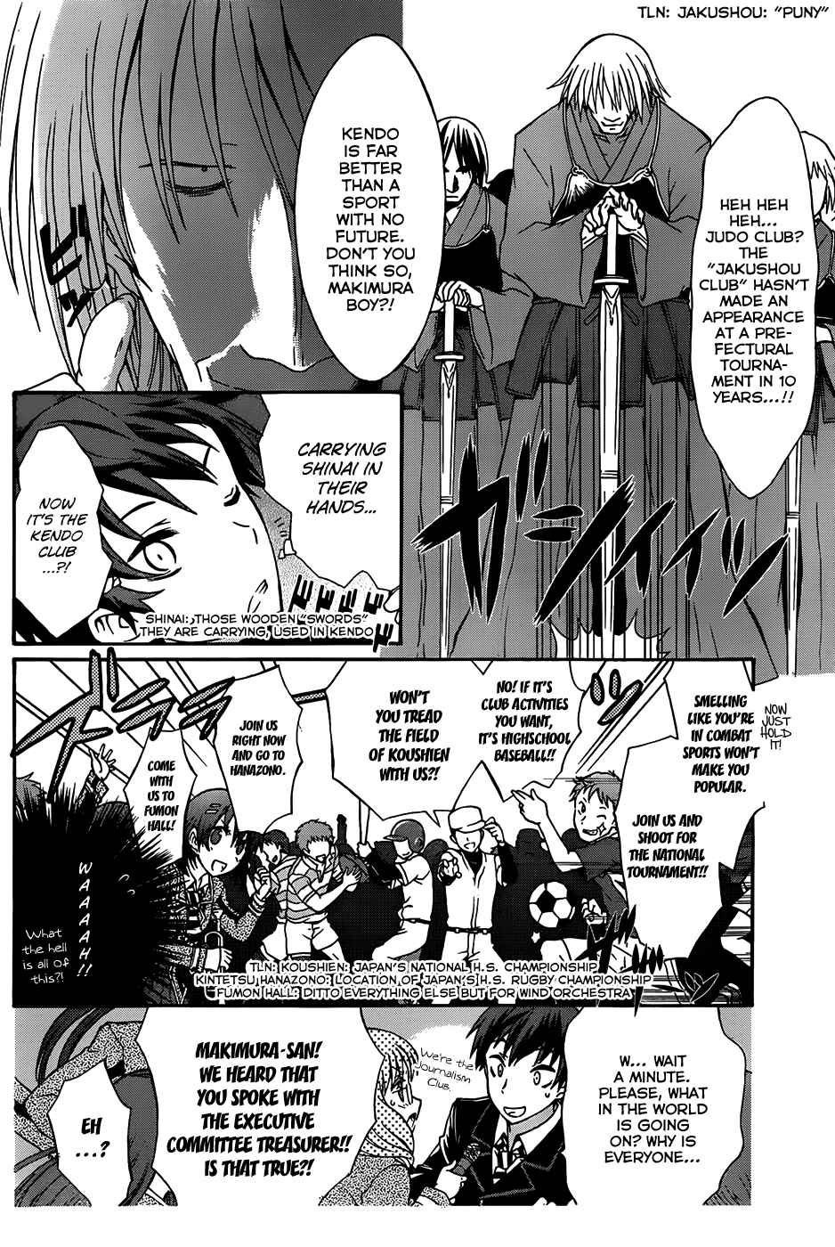 Page 9 Chapter 2 Seitokai Tantei Kirika