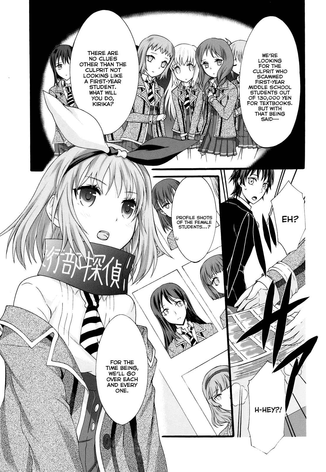 Page 1 Chapter 18 Seitokai Tantei Kirika