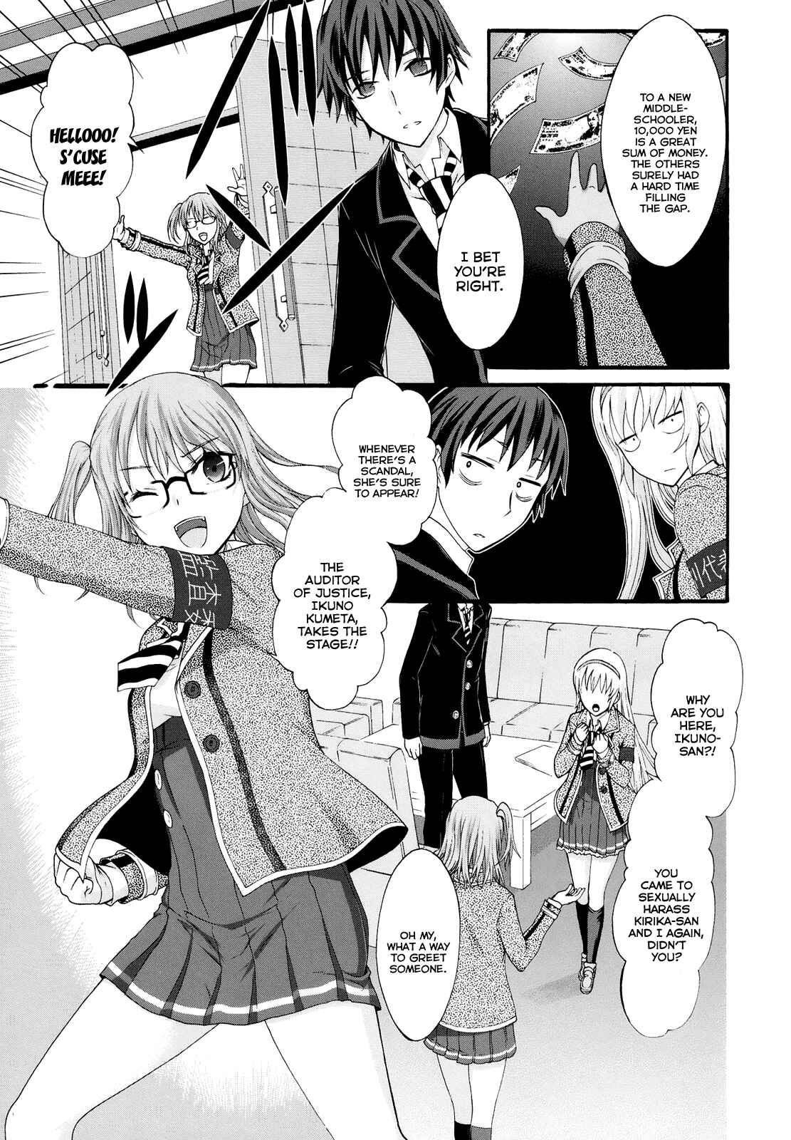 Page 12 Chapter 18 Seitokai Tantei Kirika