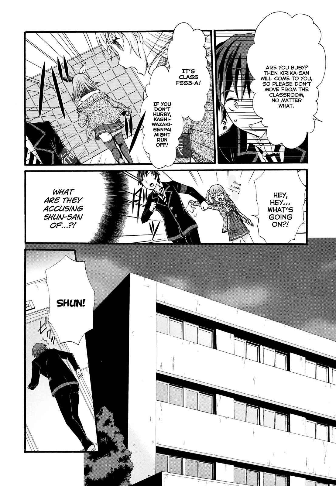 Page 17 Chapter 18 Seitokai Tantei Kirika