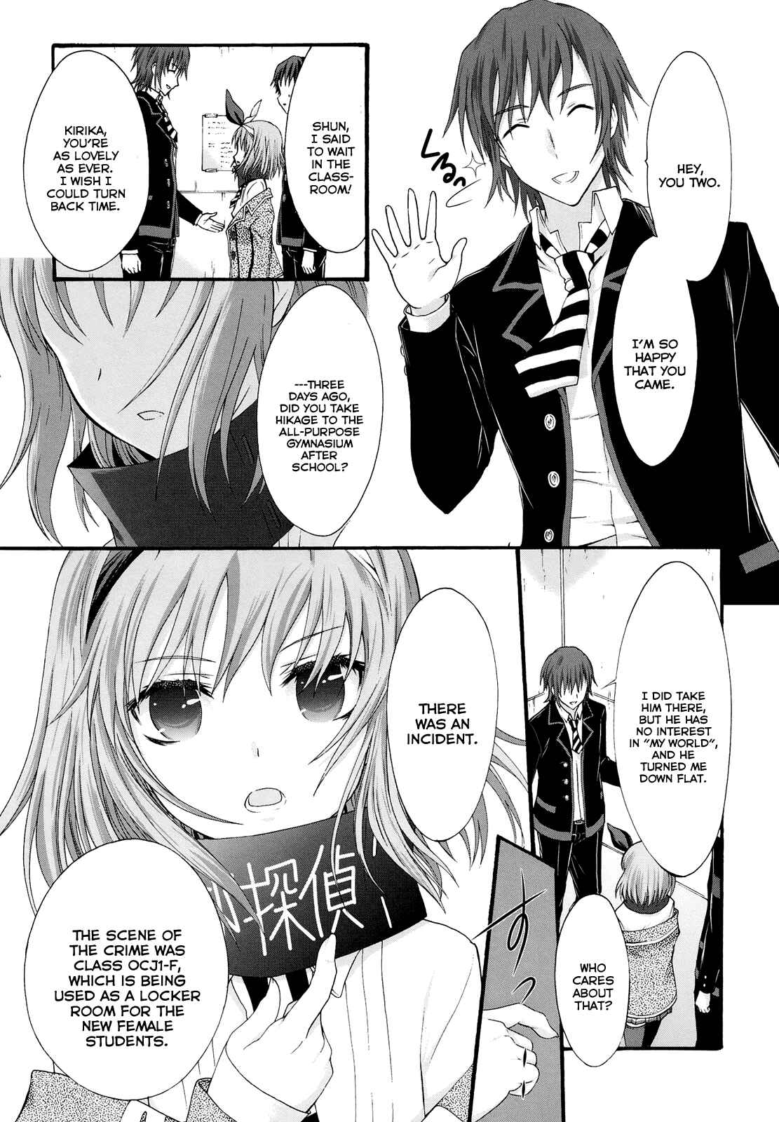 Page 18 Chapter 18 Seitokai Tantei Kirika