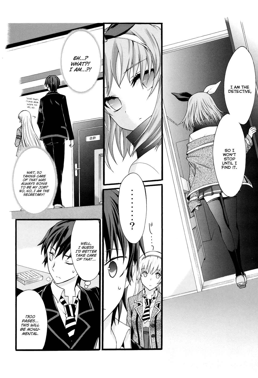 Page 4 Chapter 18 Seitokai Tantei Kirika