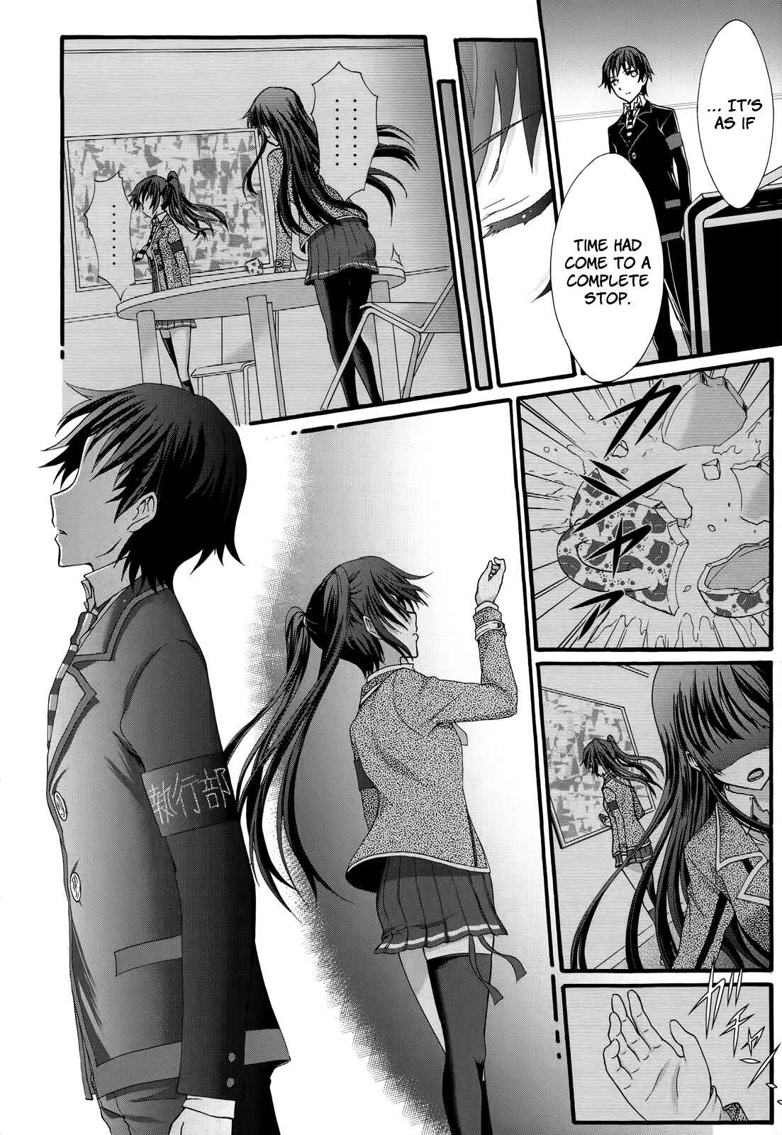Page 11 Chapter 28 Seitokai Tantei Kirika