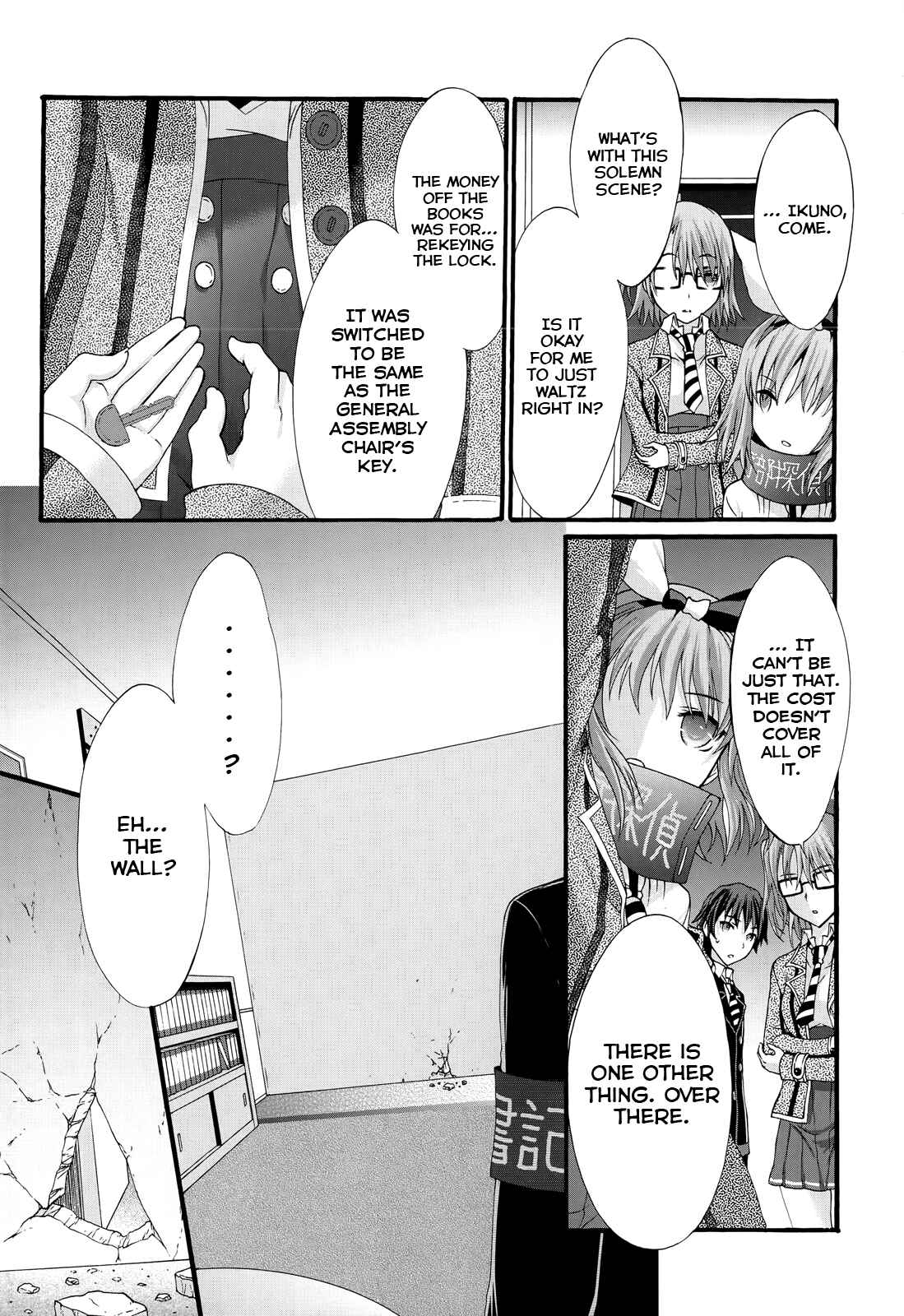 Page 12 Chapter 28 Seitokai Tantei Kirika