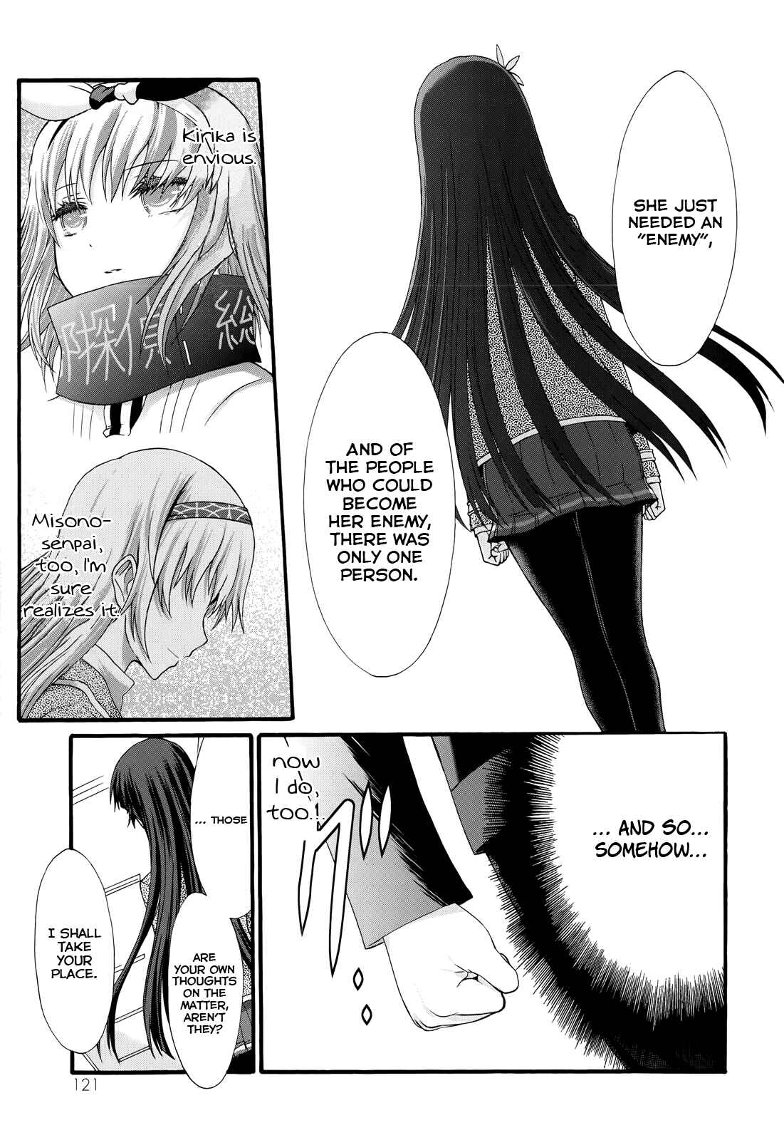 Page 21 Chapter 28 Seitokai Tantei Kirika