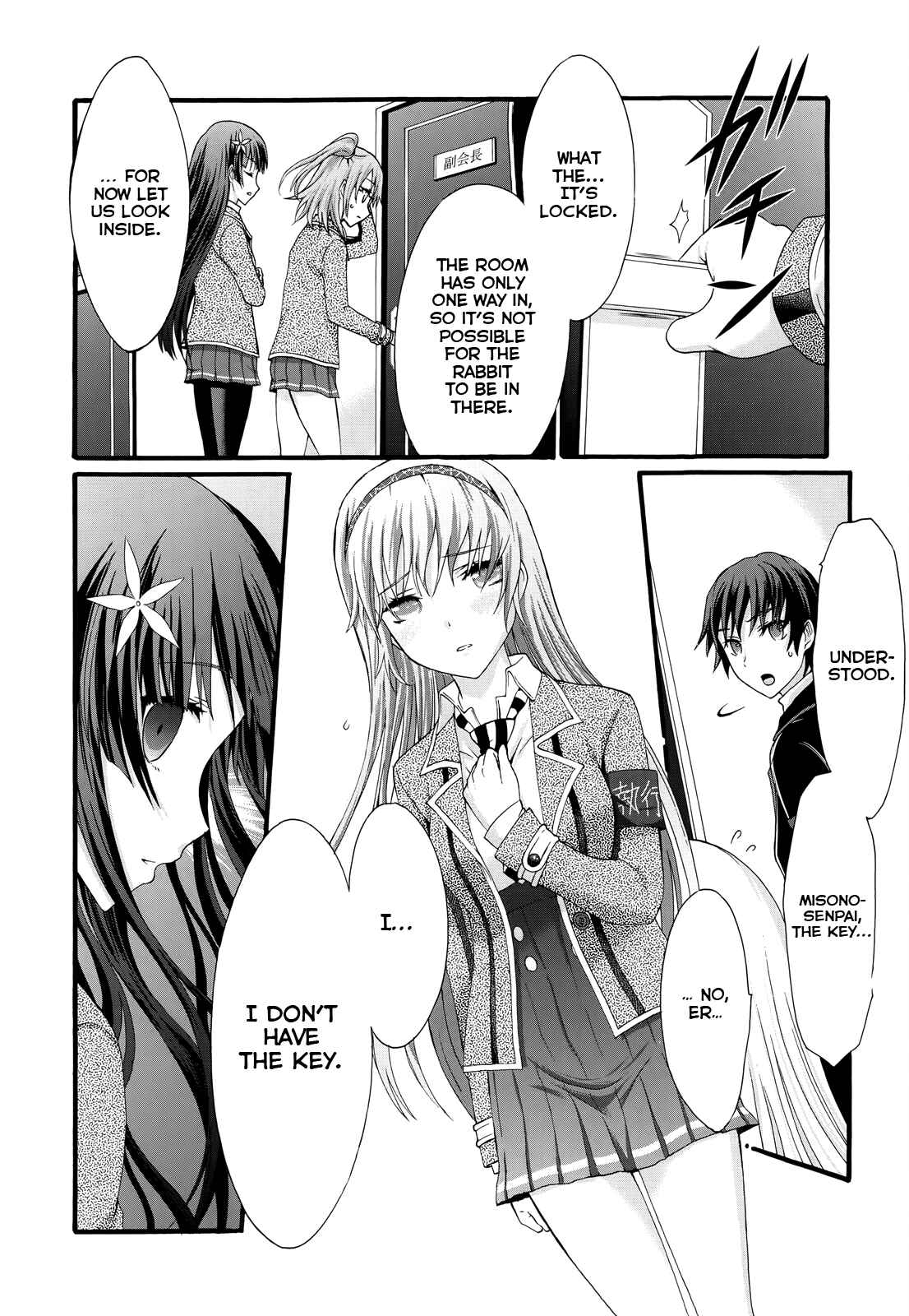 Page 5 Chapter 28 Seitokai Tantei Kirika