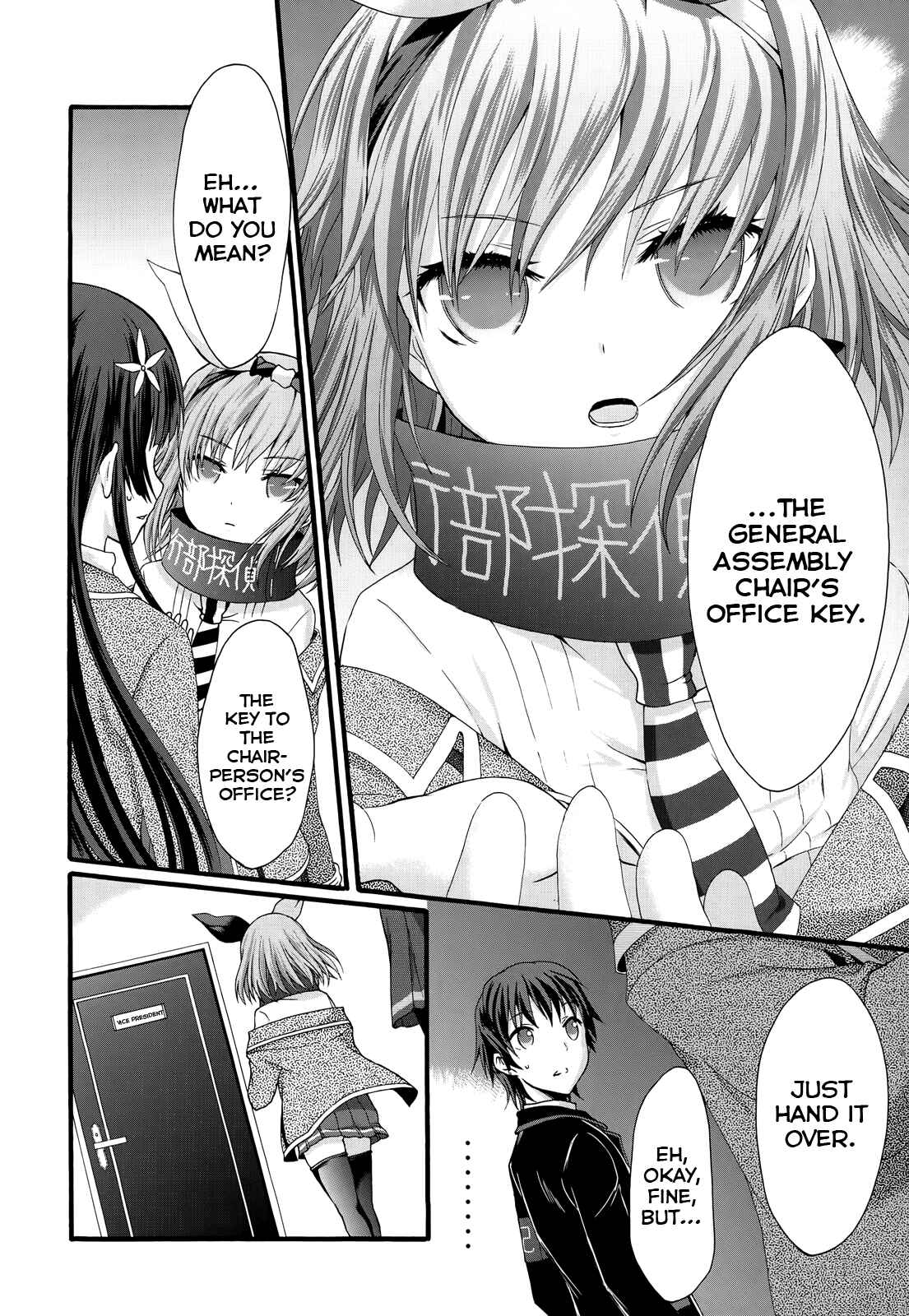 Page 7 Chapter 28 Seitokai Tantei Kirika