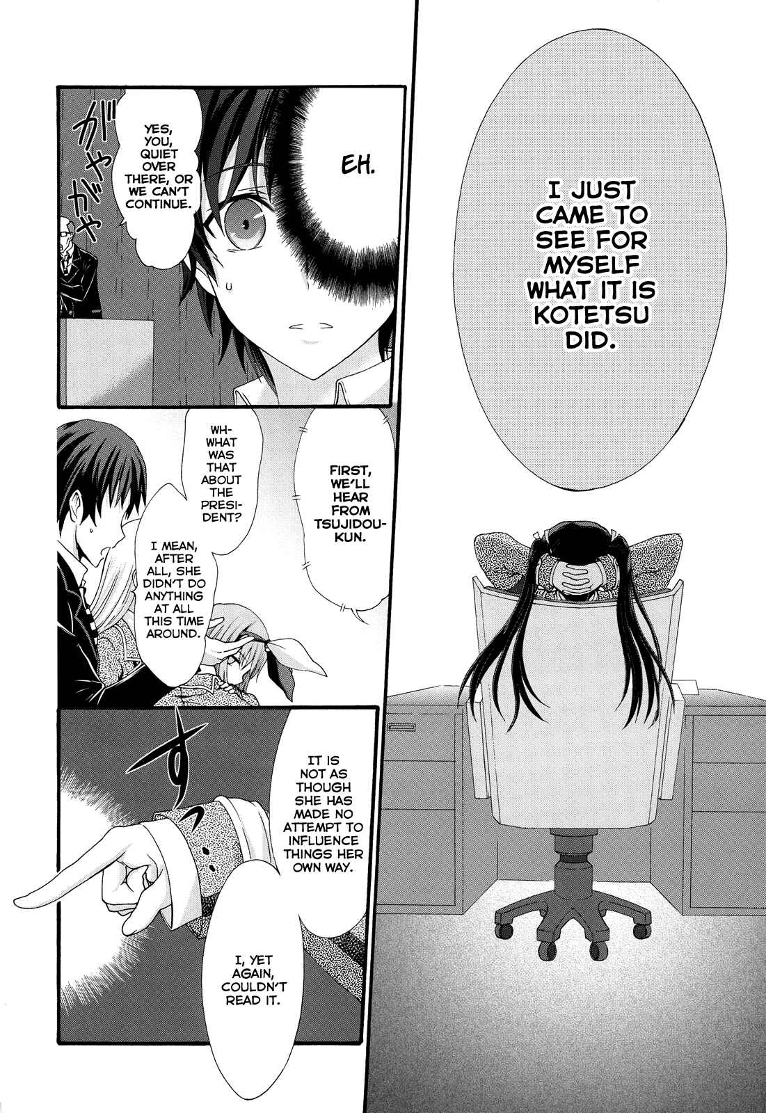 Page 15 Chapter 25 Seitokai Tantei Kirika