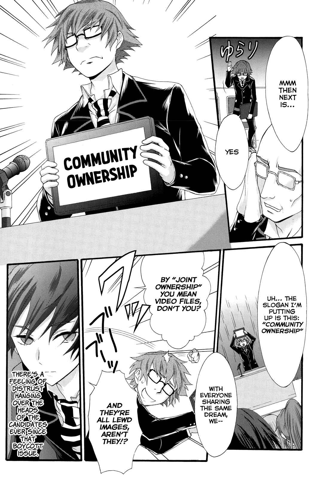 Page 18 Chapter 25 Seitokai Tantei Kirika