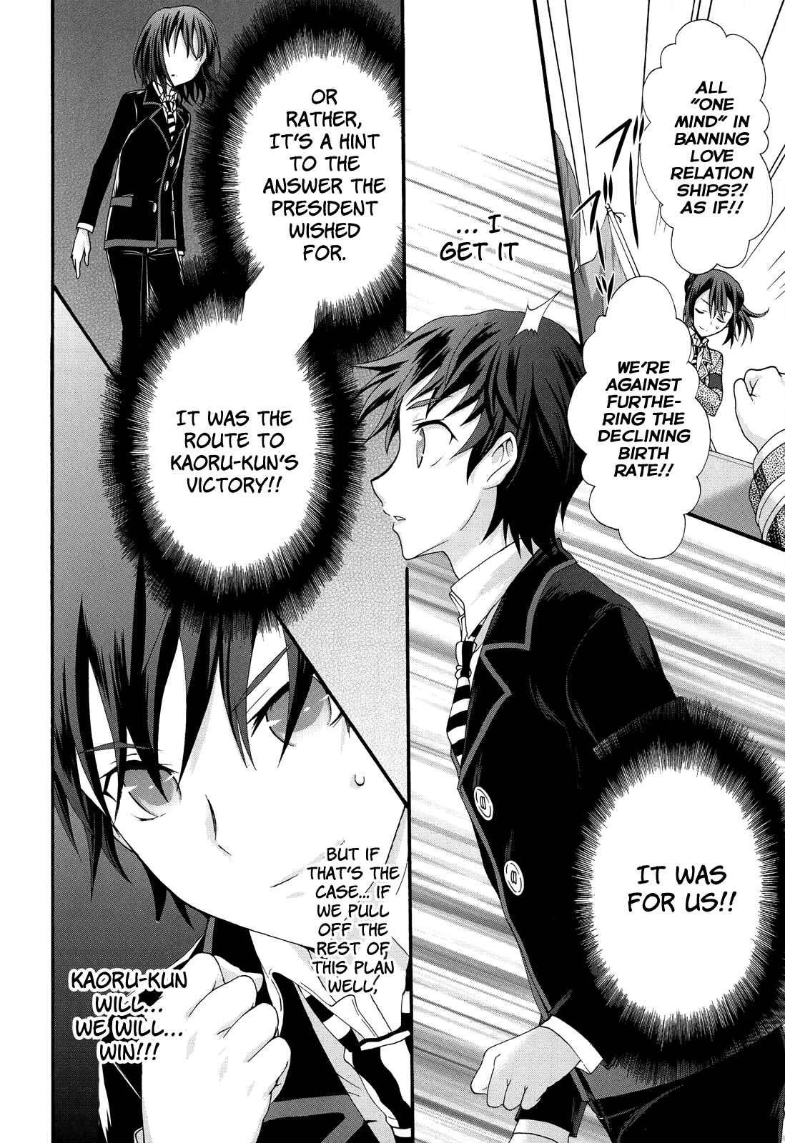 Page 21 Chapter 25 Seitokai Tantei Kirika