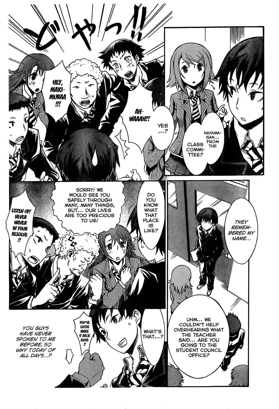 Page 10 Chapter 0 Seitokai Tantei Kirika