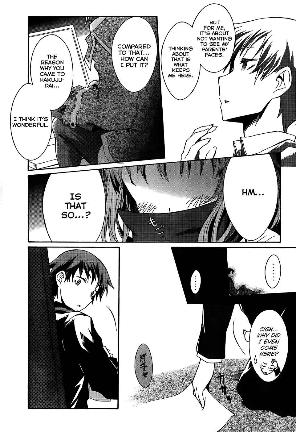 Page 21 Chapter 0 Seitokai Tantei Kirika
