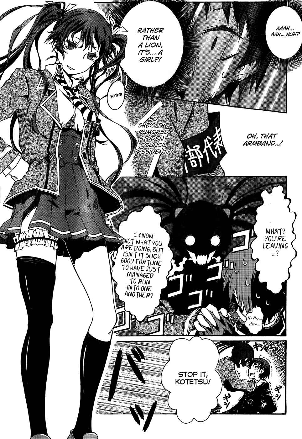 Page 28 Chapter 0 Seitokai Tantei Kirika