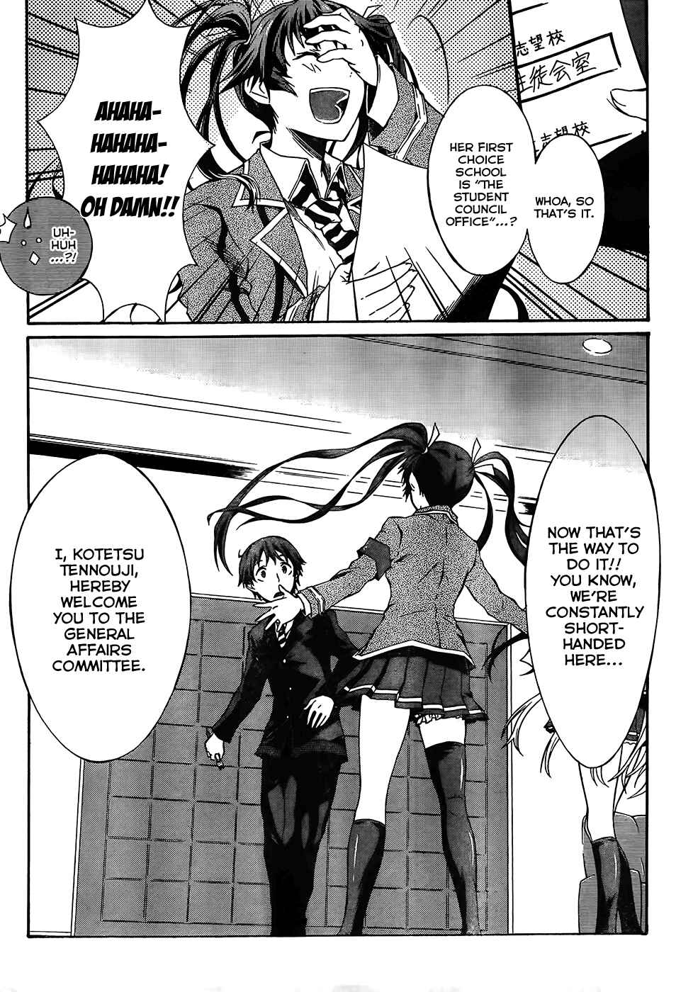 Page 31 Chapter 0 Seitokai Tantei Kirika