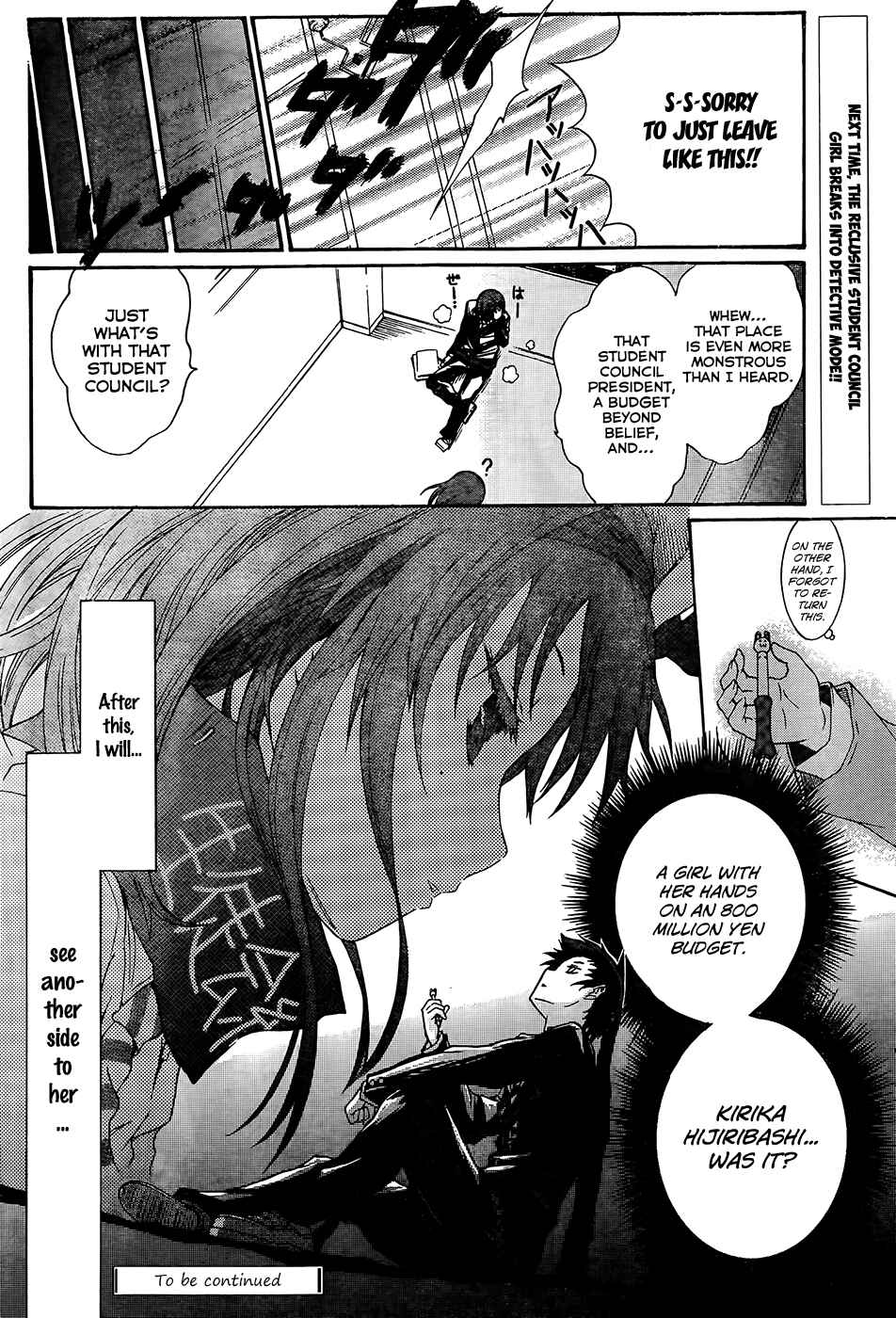 Page 33 Chapter 0 Seitokai Tantei Kirika