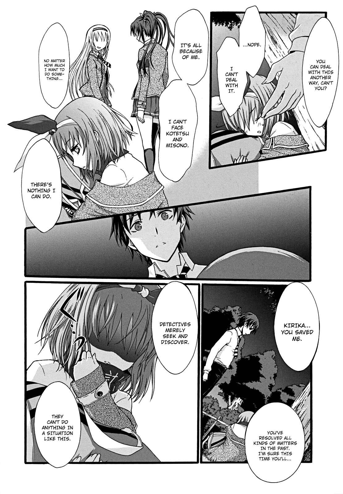 Page 17 Chapter 11 Seitokai Tantei Kirika