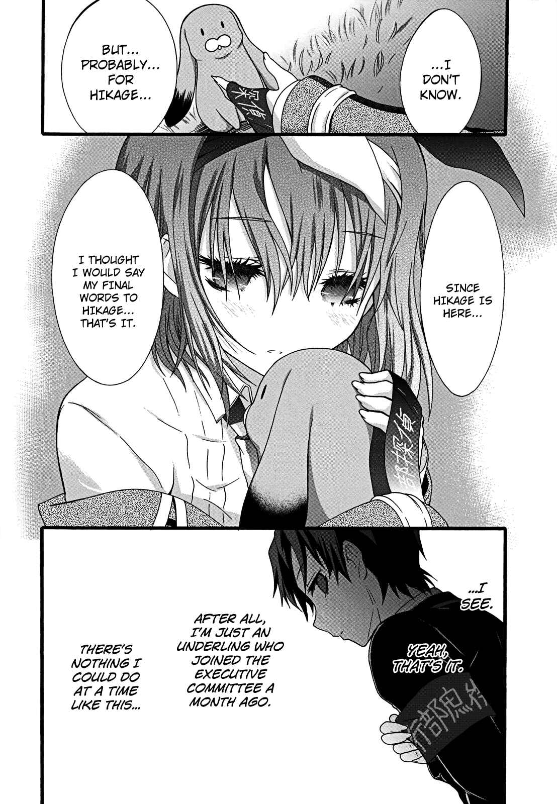 Page 19 Chapter 11 Seitokai Tantei Kirika