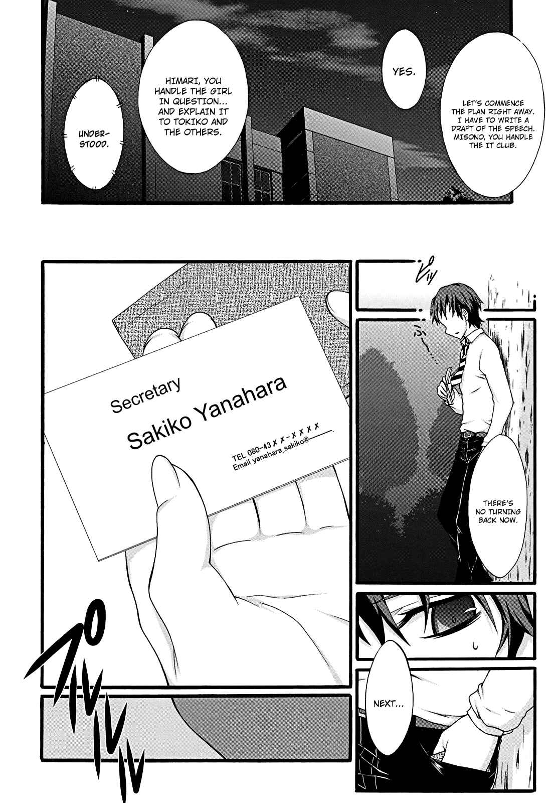 Page 27 Chapter 11 Seitokai Tantei Kirika