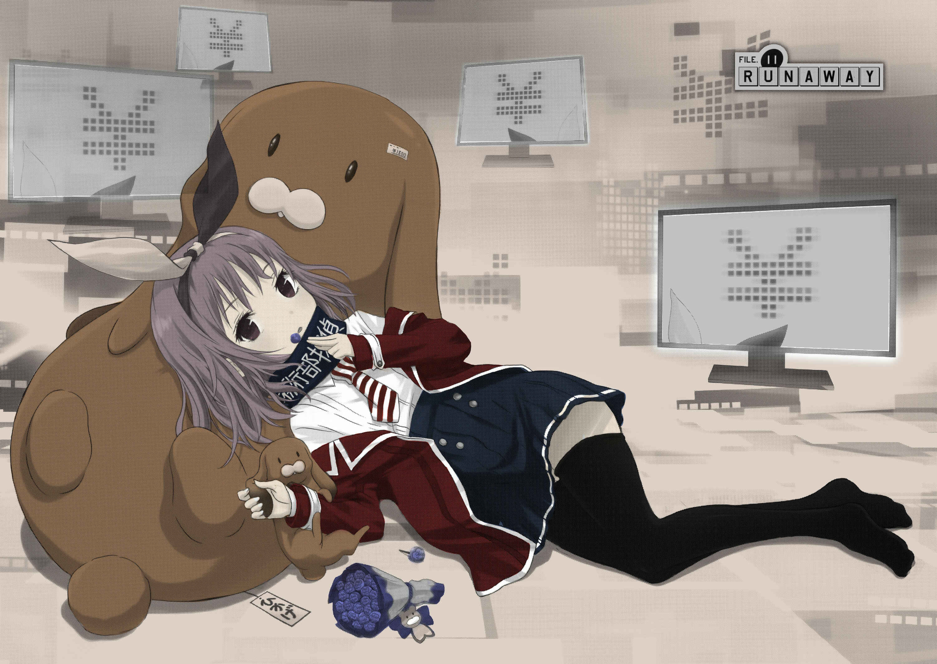 Page 3 Chapter 11 Seitokai Tantei Kirika