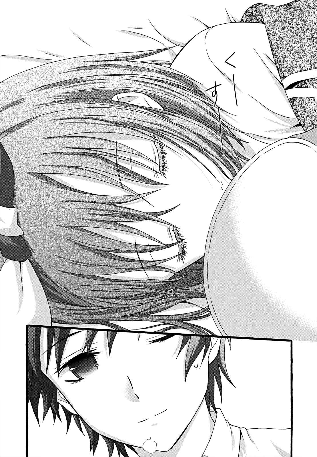 Page 30 Chapter 11 Seitokai Tantei Kirika