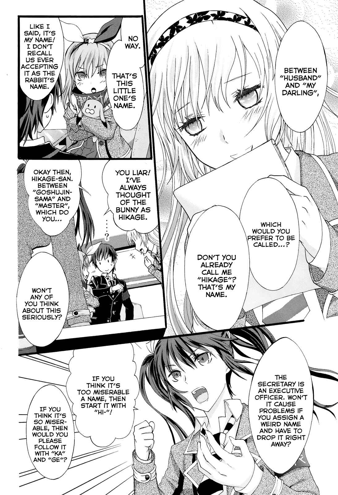 Page 11 Chapter 16 Seitokai Tantei Kirika