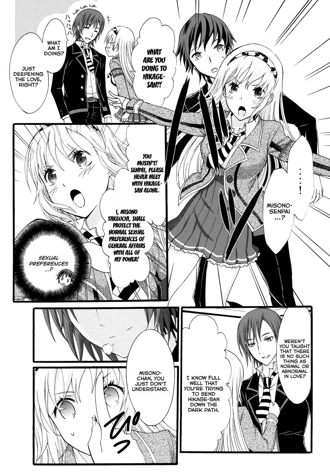Page 32 Chapter 16 Seitokai Tantei Kirika