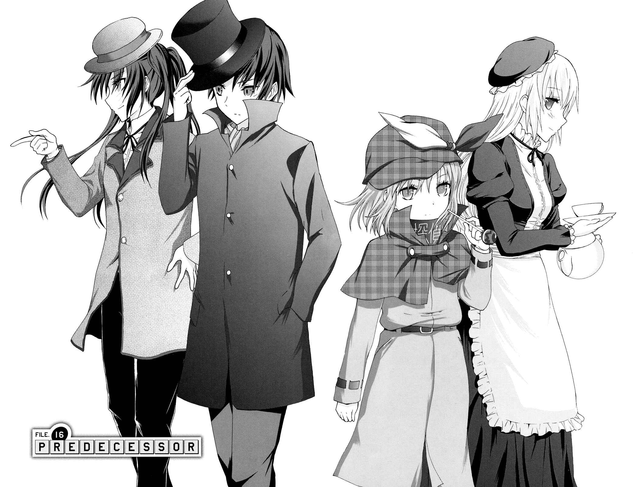 Page 8 Chapter 16 Seitokai Tantei Kirika