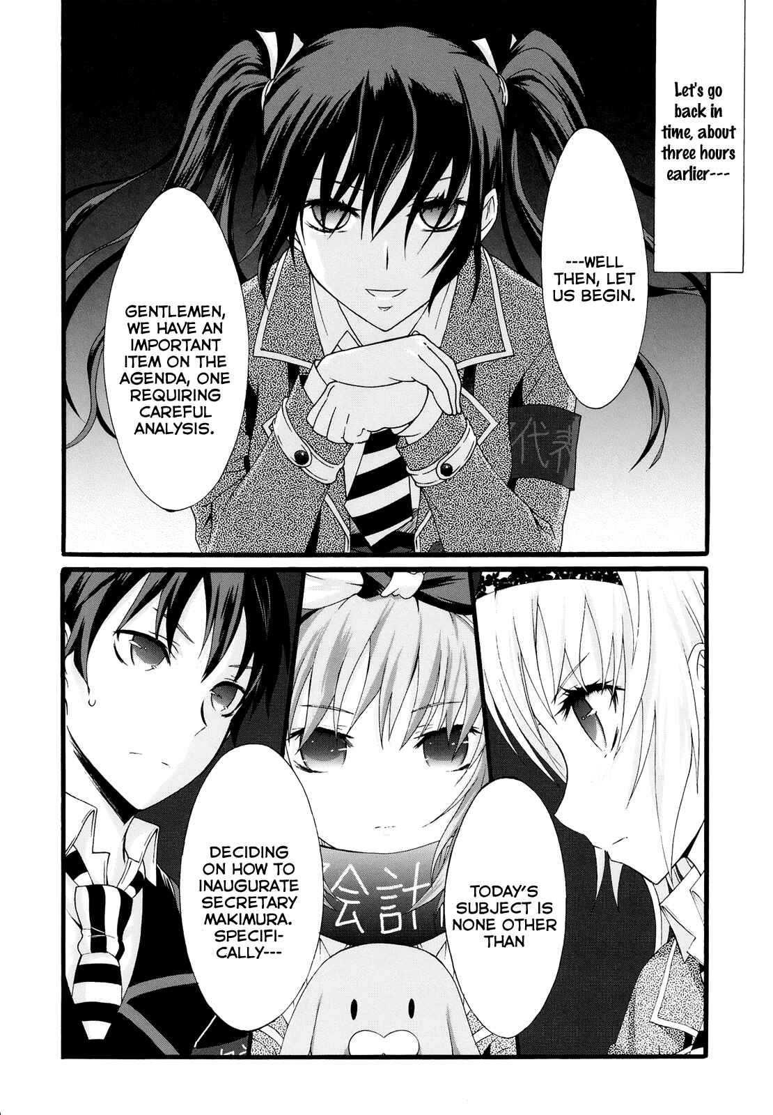 Page 9 Chapter 16 Seitokai Tantei Kirika