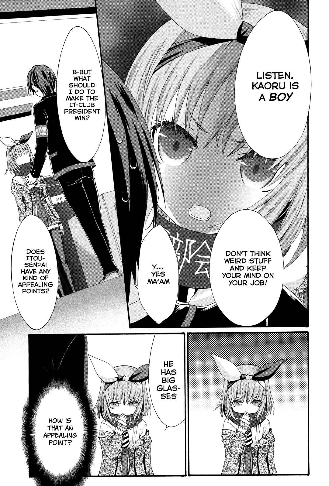 Page 9 Chapter 23 Seitokai Tantei Kirika