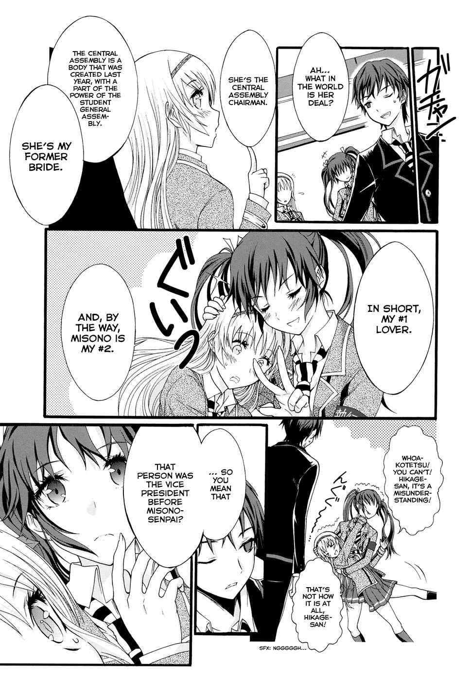 Page 20 Chapter 8 Seitokai Tantei Kirika
