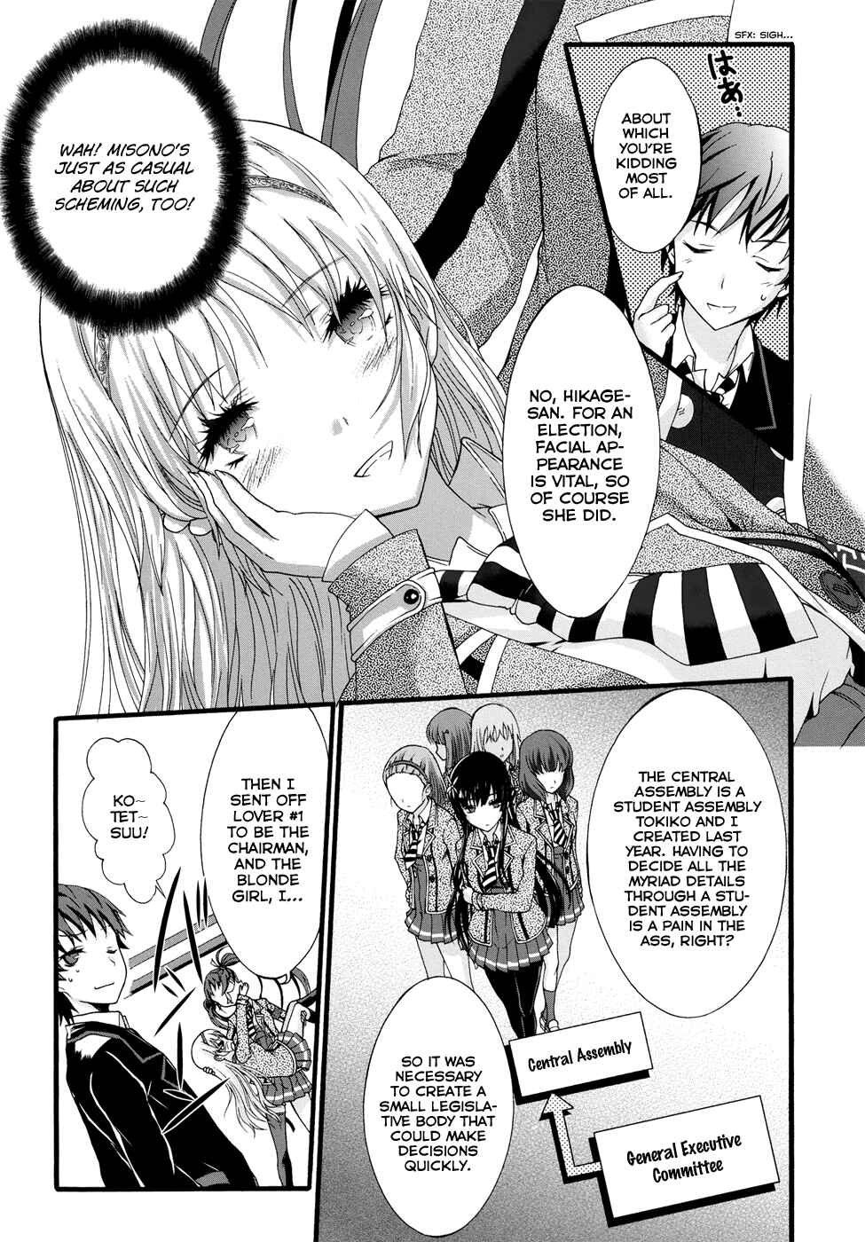 Page 22 Chapter 8 Seitokai Tantei Kirika