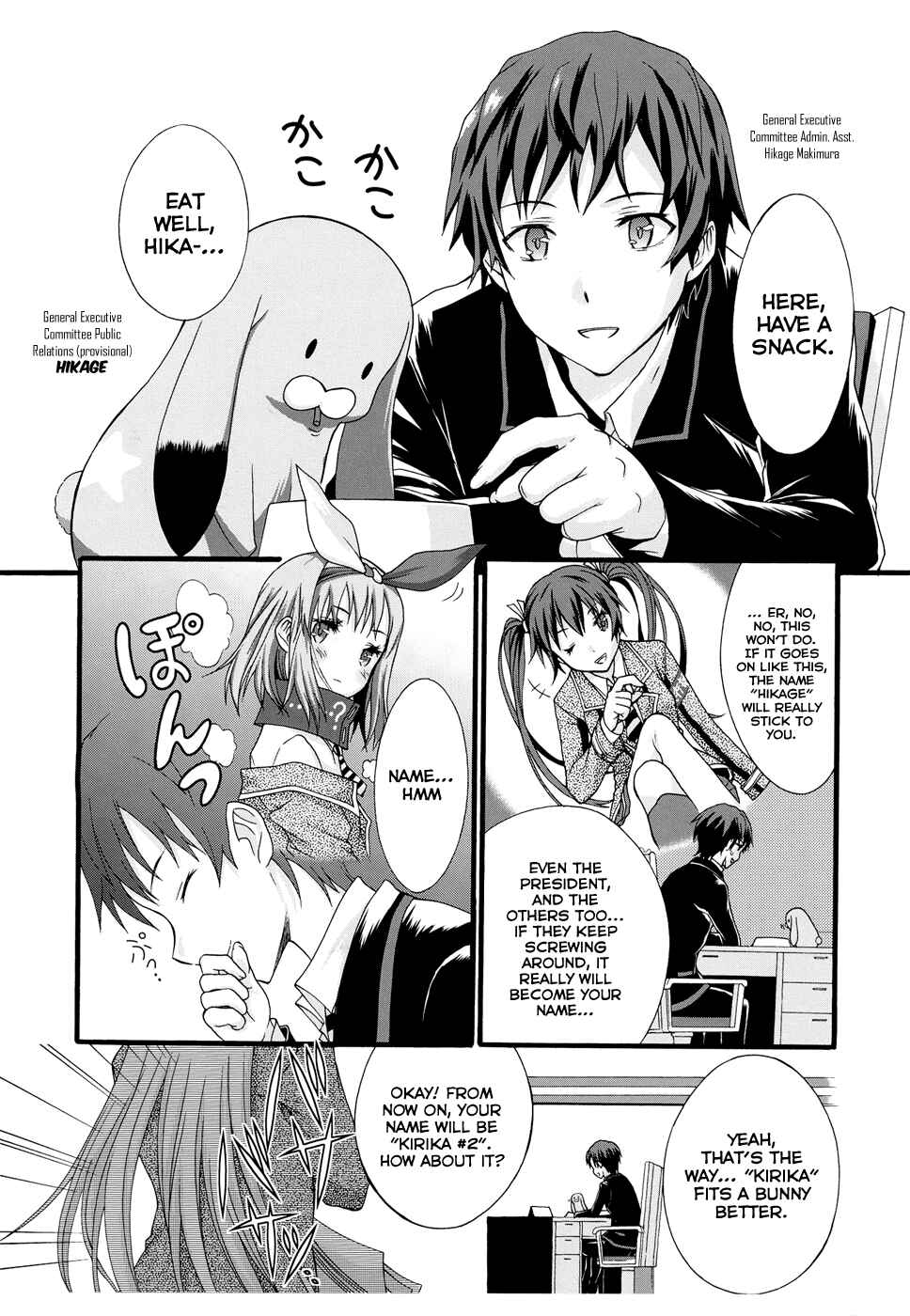 Page 8 Chapter 8 Seitokai Tantei Kirika