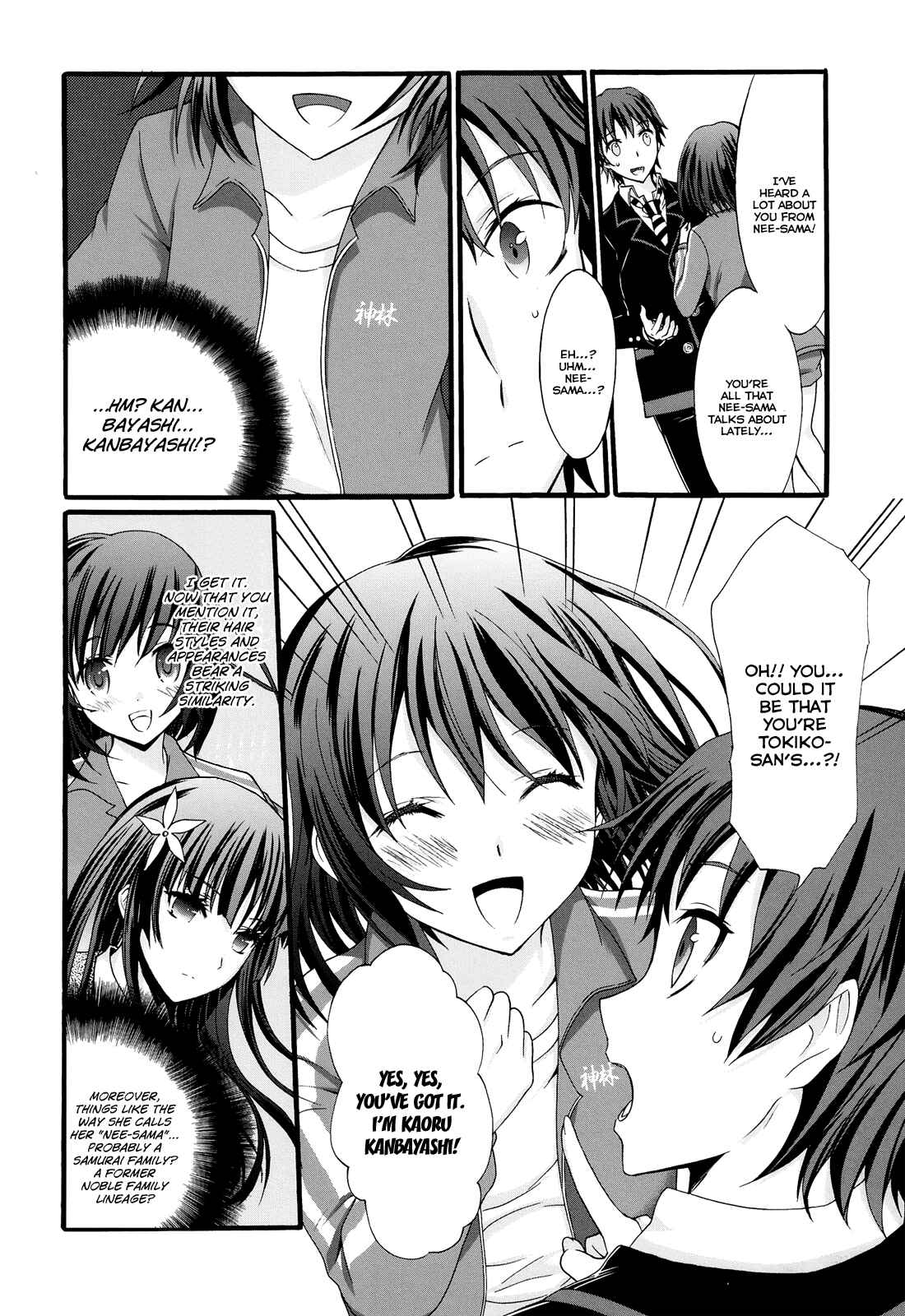Page 15 Chapter 17 Seitokai Tantei Kirika