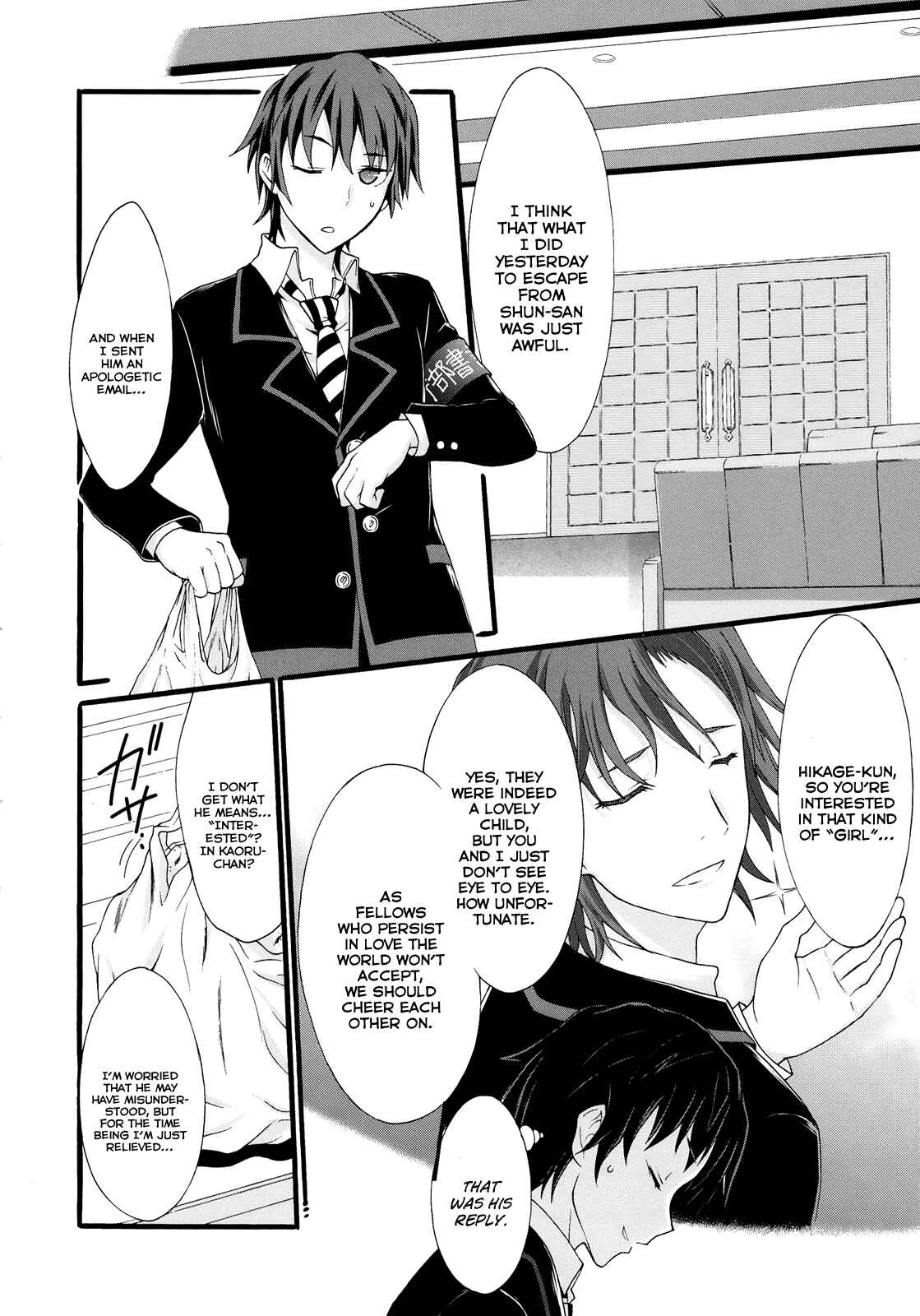 Page 19 Chapter 17 Seitokai Tantei Kirika
