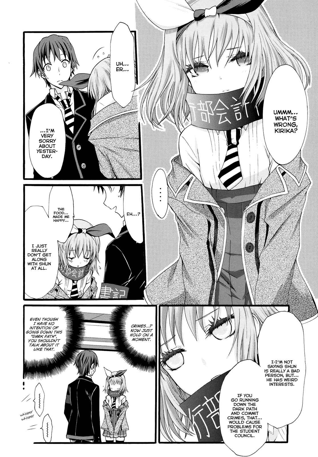 Page 21 Chapter 17 Seitokai Tantei Kirika