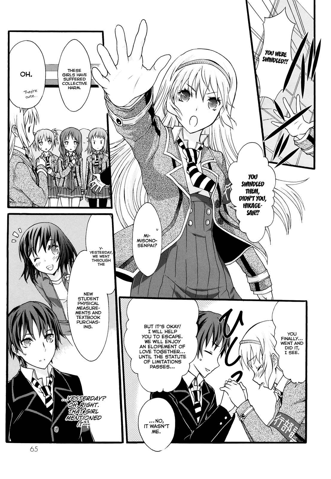 Page 24 Chapter 17 Seitokai Tantei Kirika