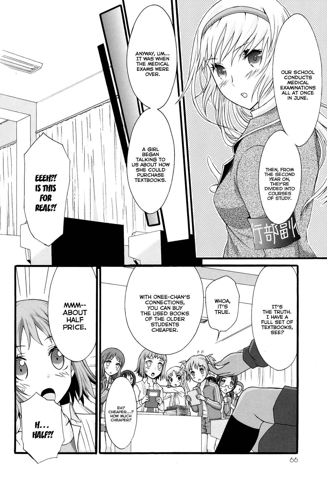 Page 25 Chapter 17 Seitokai Tantei Kirika