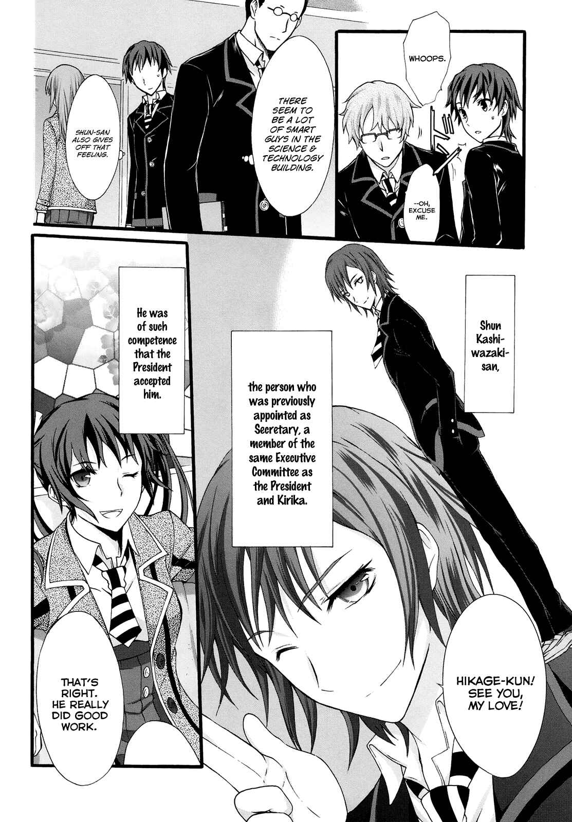 Page 5 Chapter 17 Seitokai Tantei Kirika