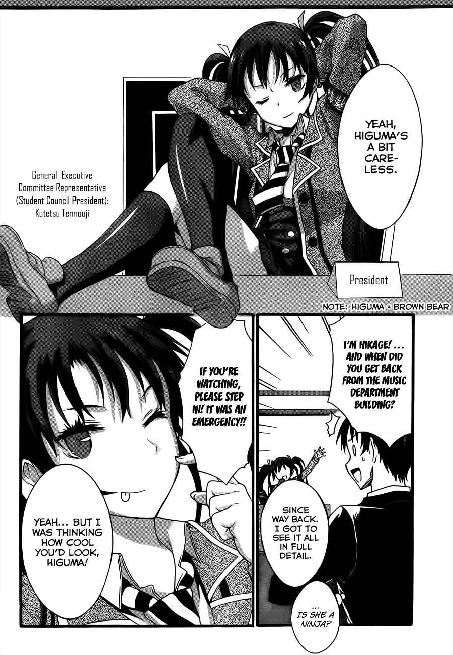 Page 10 Chapter 5 Seitokai Tantei Kirika