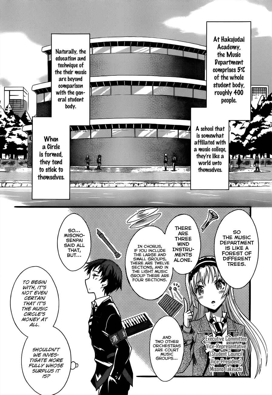 Page 12 Chapter 5 Seitokai Tantei Kirika