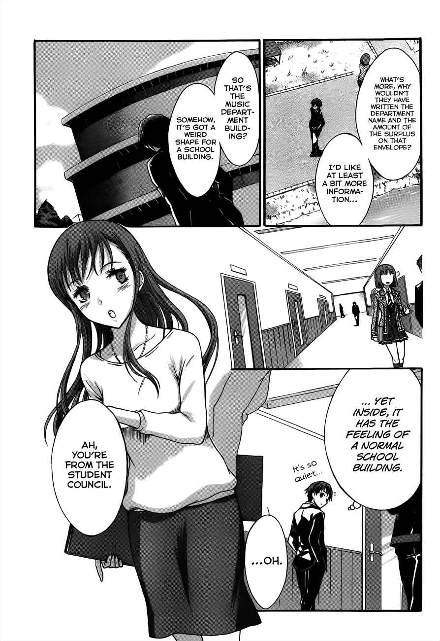 Page 13 Chapter 5 Seitokai Tantei Kirika