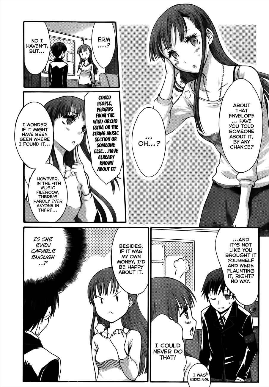Page 15 Chapter 5 Seitokai Tantei Kirika