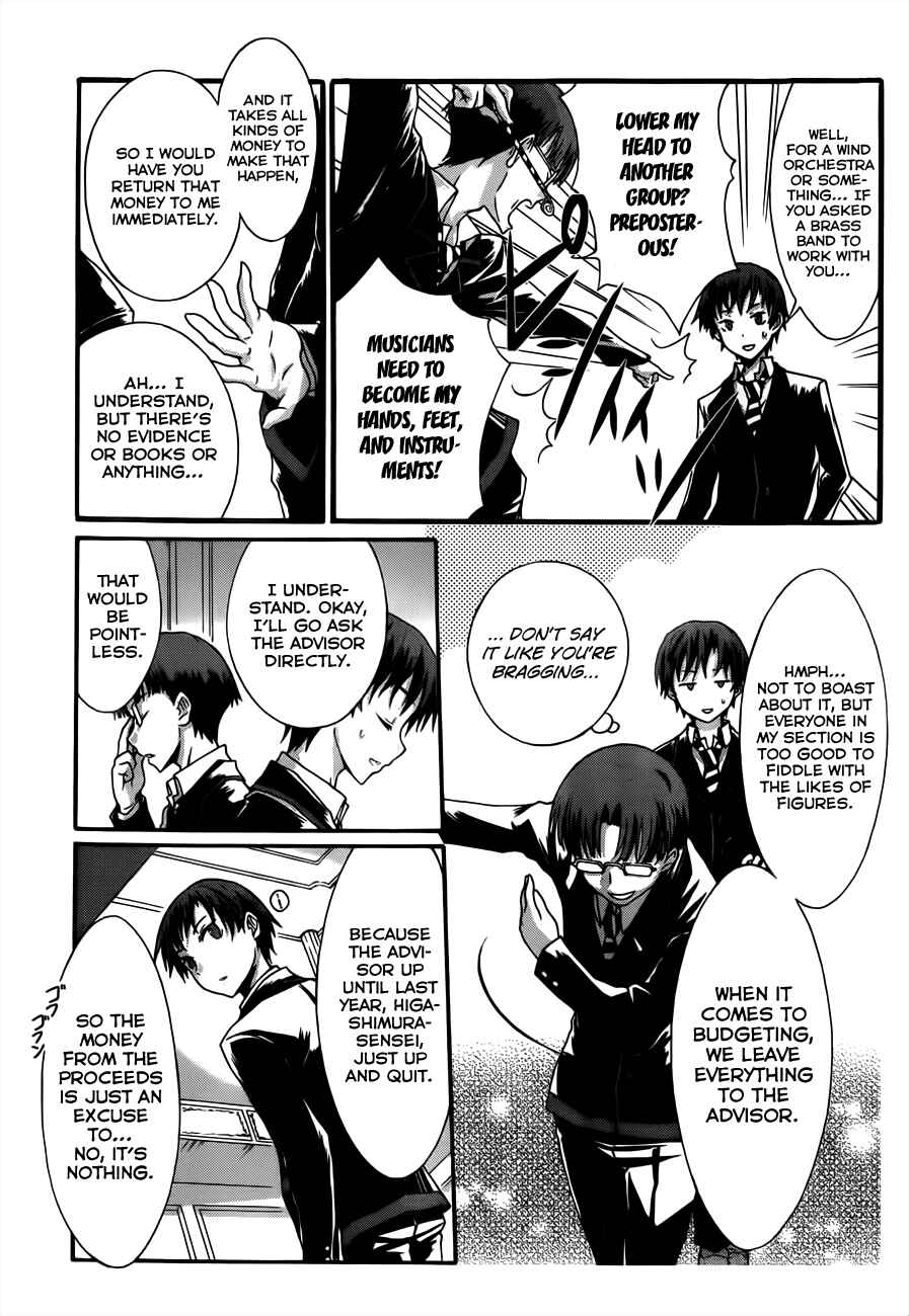 Page 19 Chapter 5 Seitokai Tantei Kirika