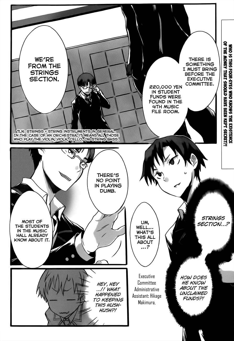 Page 2 Chapter 5 Seitokai Tantei Kirika