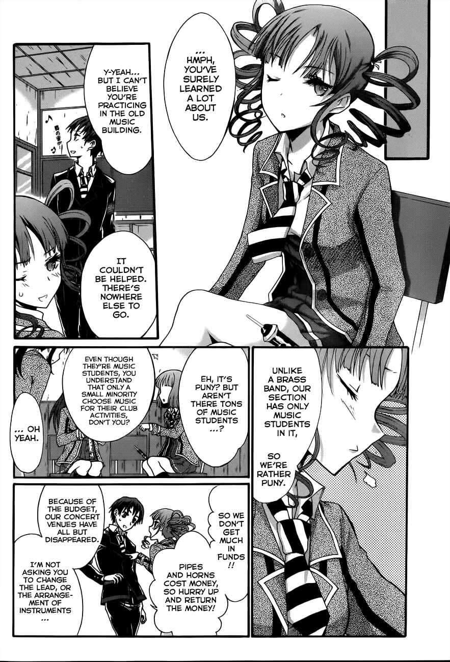 Page 20 Chapter 5 Seitokai Tantei Kirika
