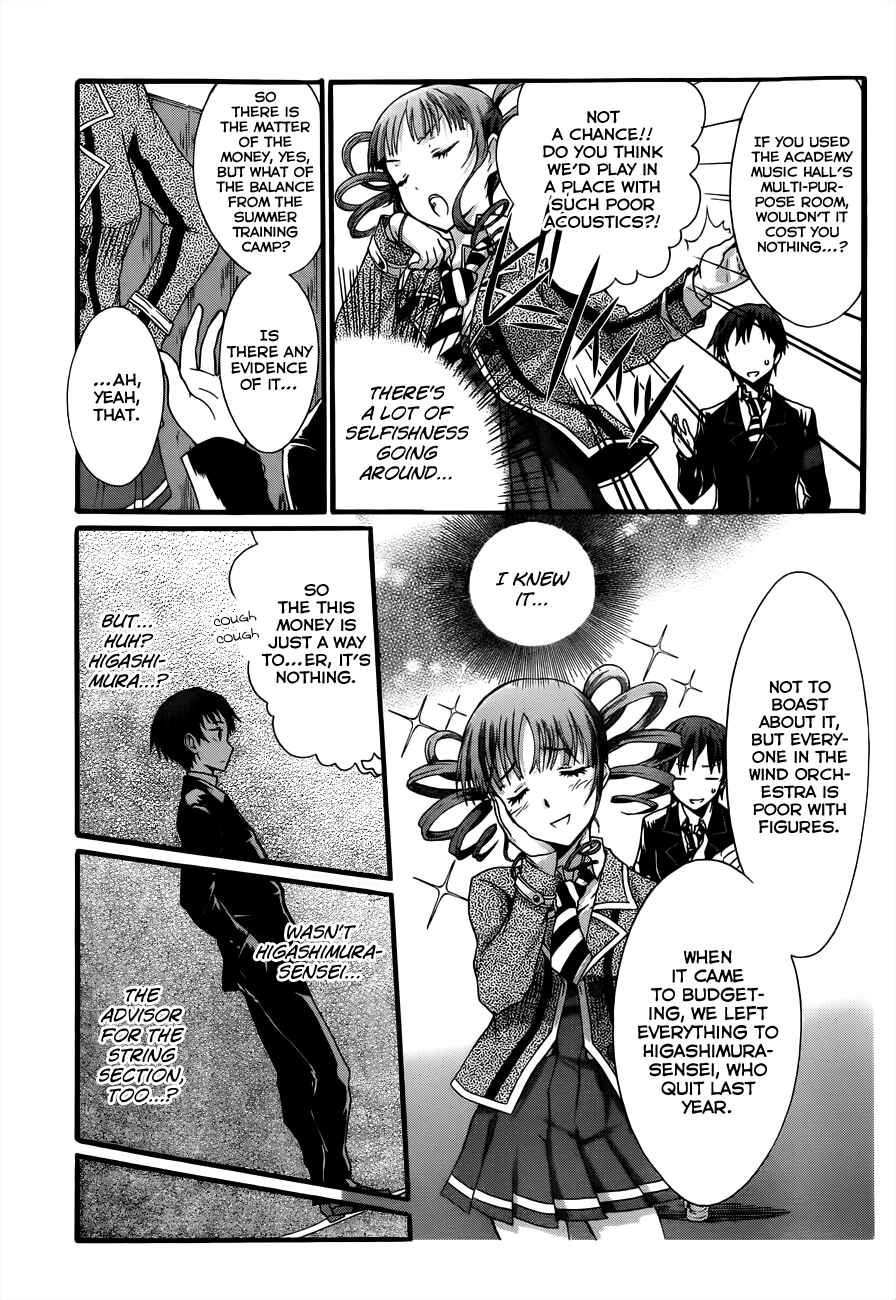 Page 21 Chapter 5 Seitokai Tantei Kirika